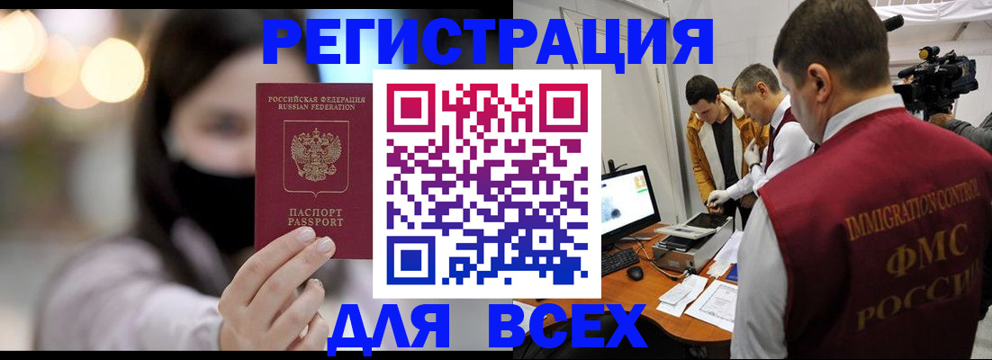 пропишу в квартире в Щёлкино